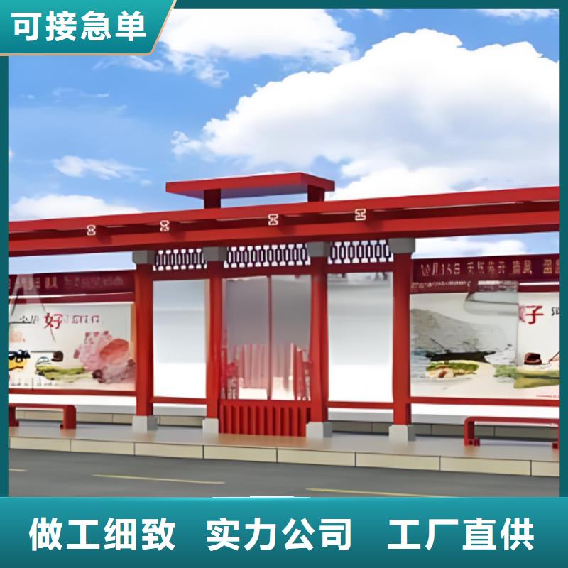 白沙縣公交站臺候車亭廣告牌質量優