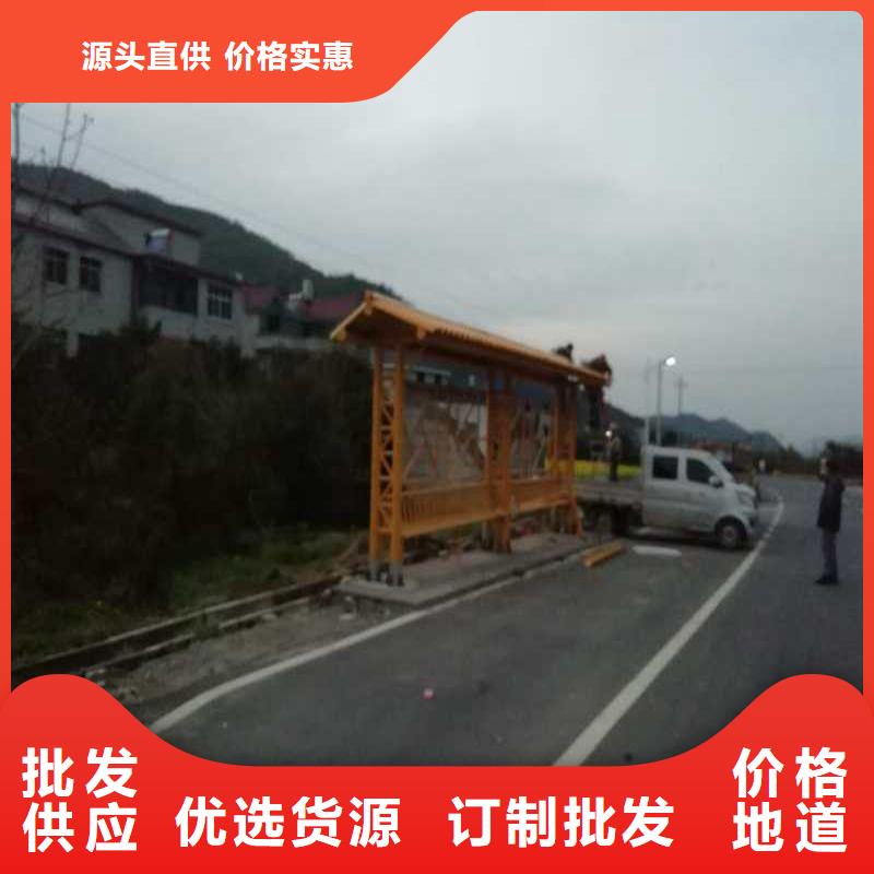 異型廊架公交站臺候車亭暢銷全國