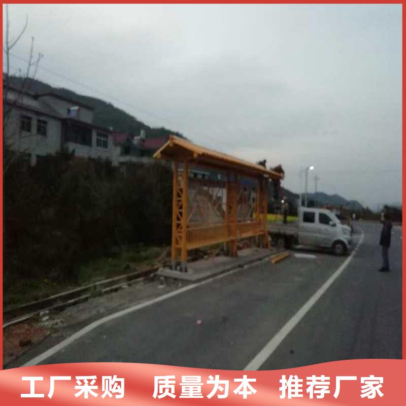 智能報(bào)站公交站臺(tái)候車亭為您服務(wù)