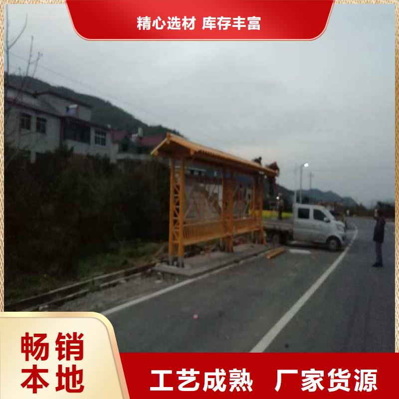 公交站臺候車亭宣傳欄施工隊伍