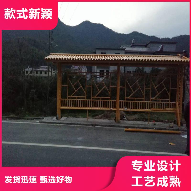 鄉(xiāng)村公交站臺候車亭值得信賴