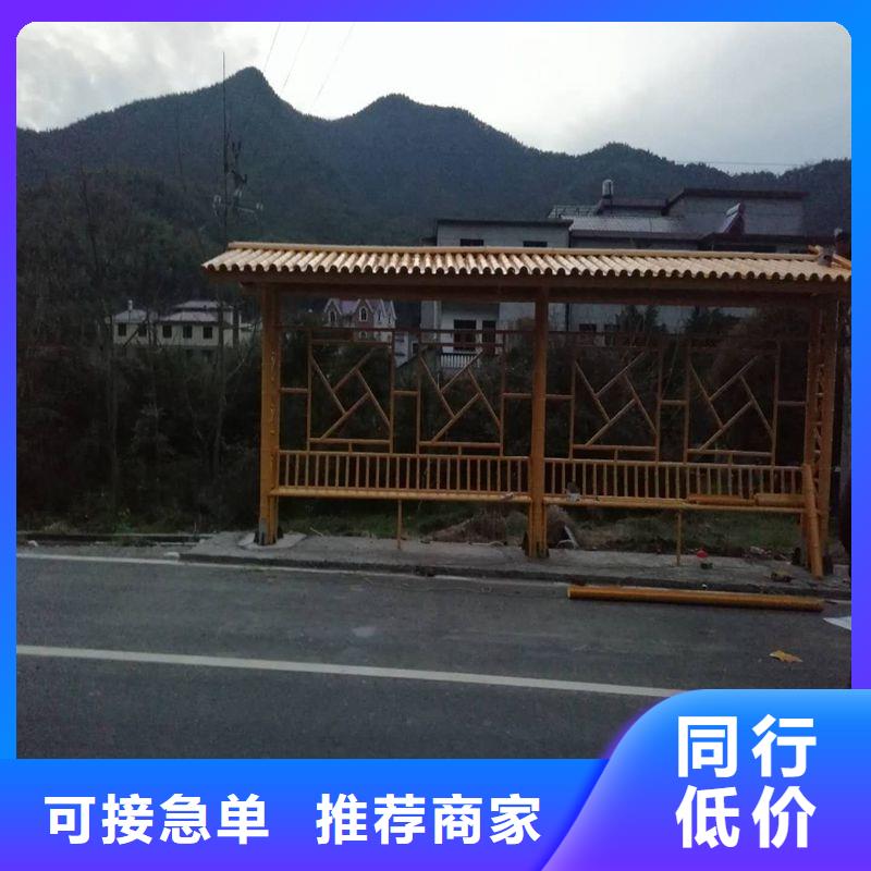 智能公交站台工艺精细质保长久景区公交站台
