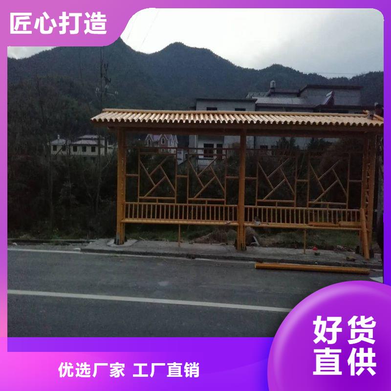 智能報站公交站臺候車亭售后無憂
