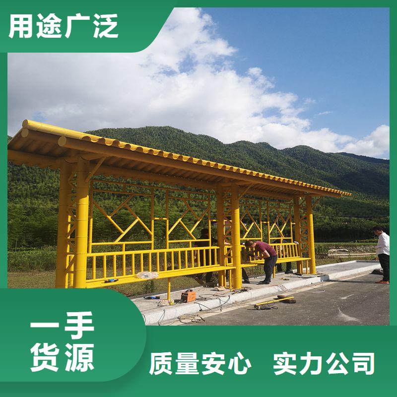 簡易公交站臺實力公司鄉村公交站臺