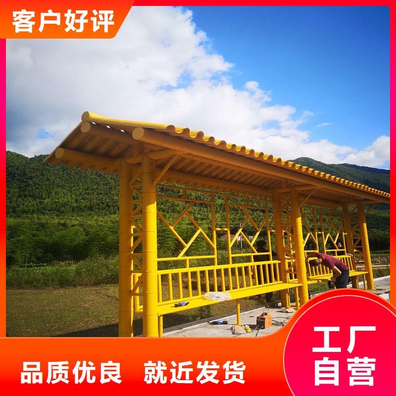 現代公交站臺候車亭廠家