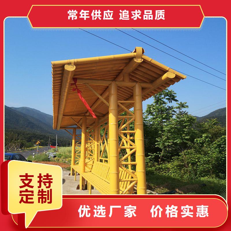 戶外鐵藝公交站臺候車亭品質放心
