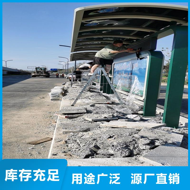 語音報站公交站臺候車亭廠家