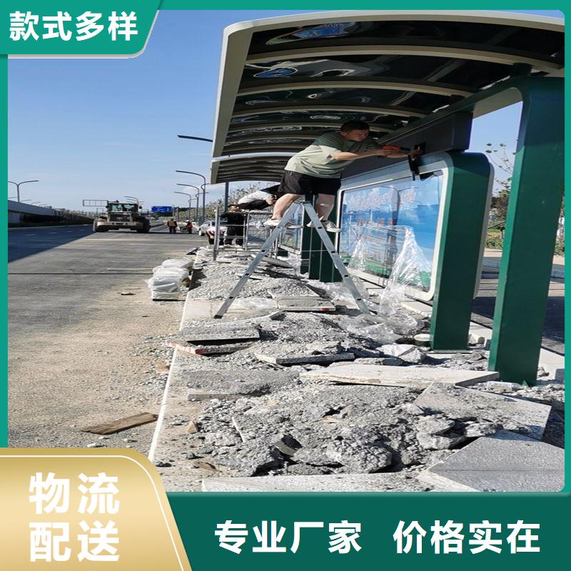 停車牌公交站臺候車亭信賴
