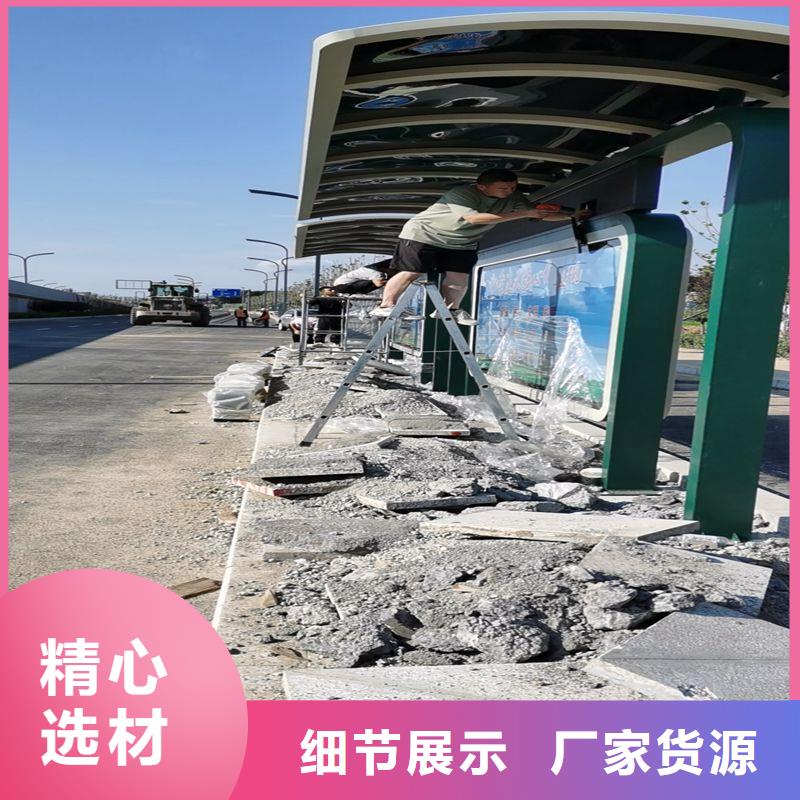 智能公交站臺候車亭品質過關