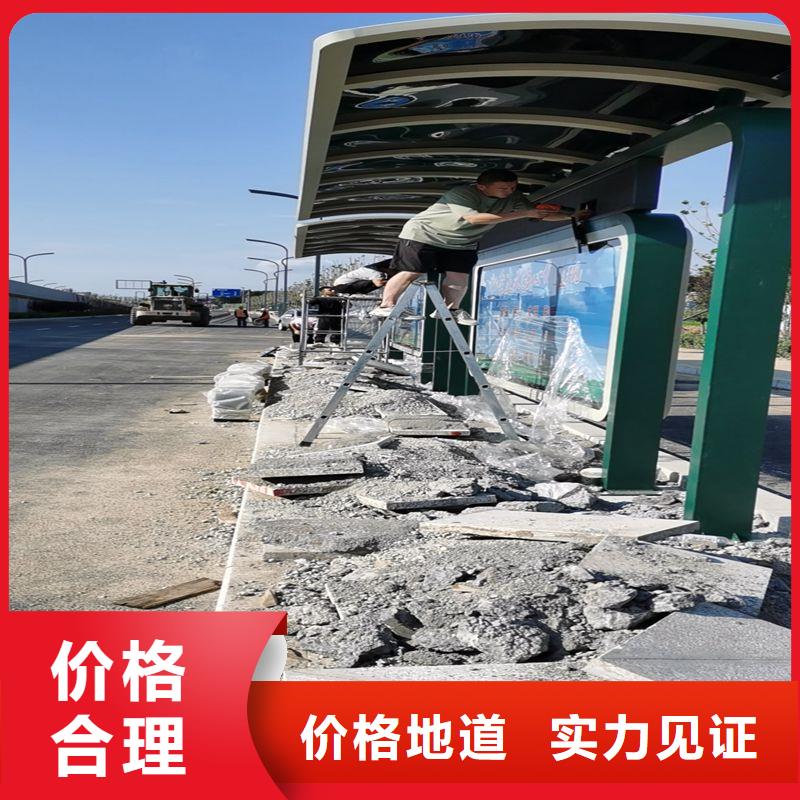不銹鋼公交站臺(tái)候車亭承諾守信