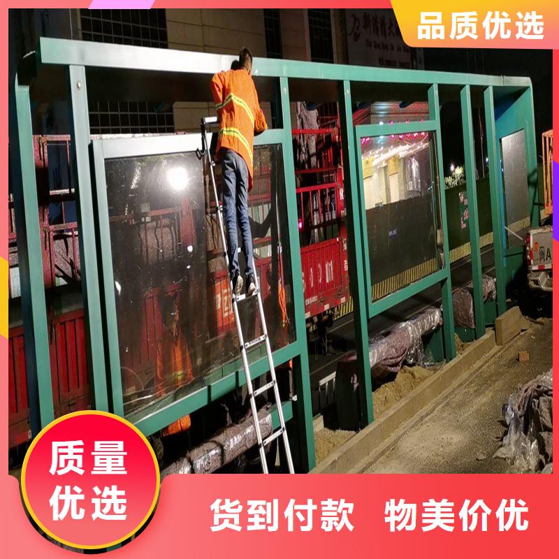語音報站公交站臺候車亭承諾守信