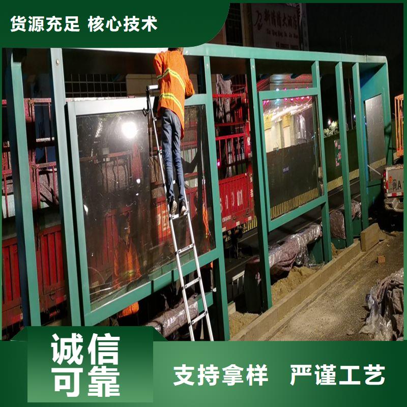 智能公交站臺候車亭品質過關