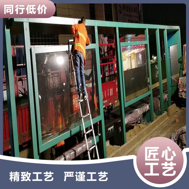 現代公交站臺候車亭終身質保
