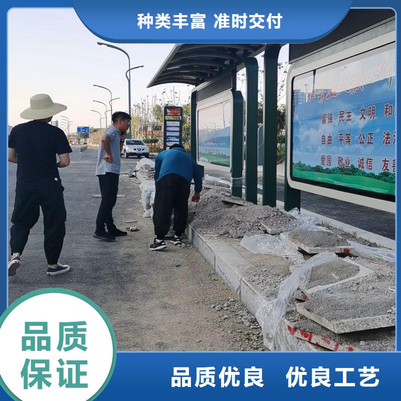 太陽能公交站臺候車亭值得信賴