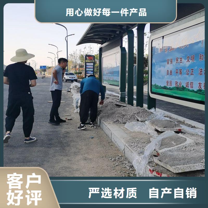 現代公交站臺候車亭廠家