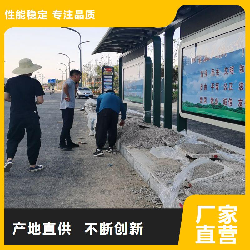 不銹鋼公交站臺(tái)候車亭承諾守信