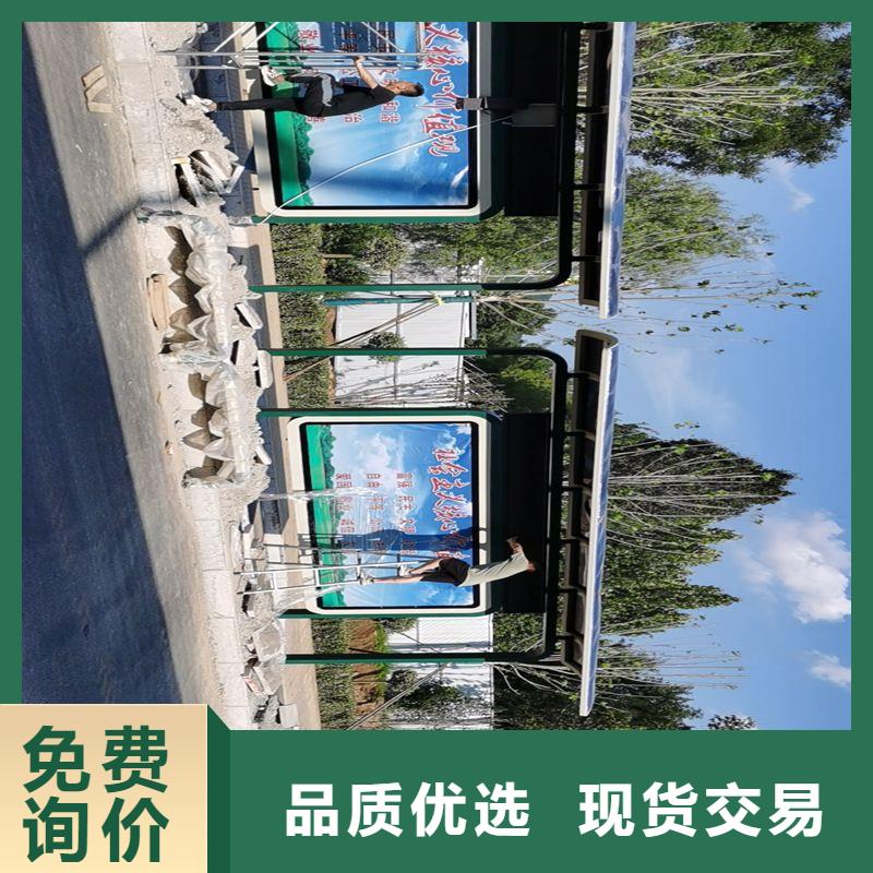 智能公交站台工艺精细质保长久景区公交站台