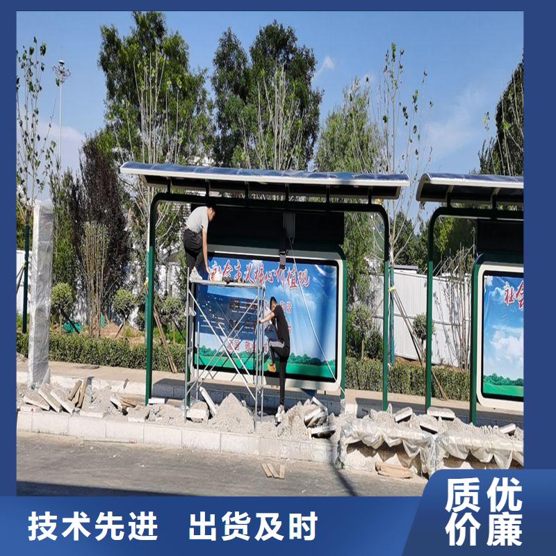 異型廊架公交站臺候車亭終身質保