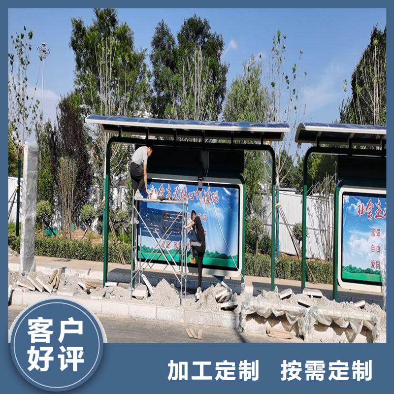 現代公交站臺候車亭廠家