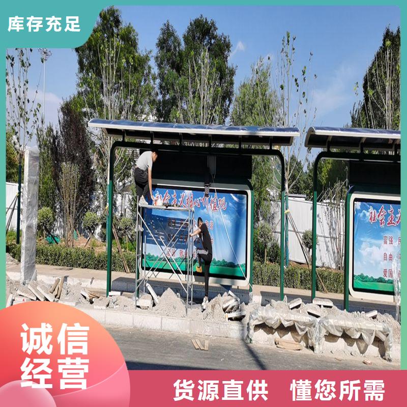 太陽能公交站臺候車亭暢銷全國