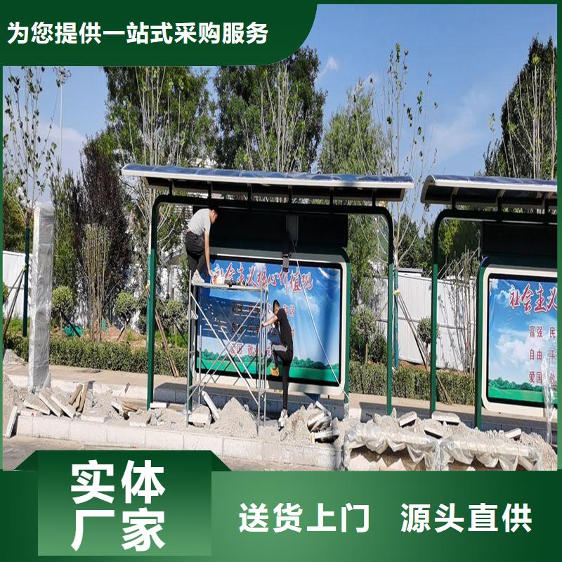 智能公交站臺候車亭施工隊伍