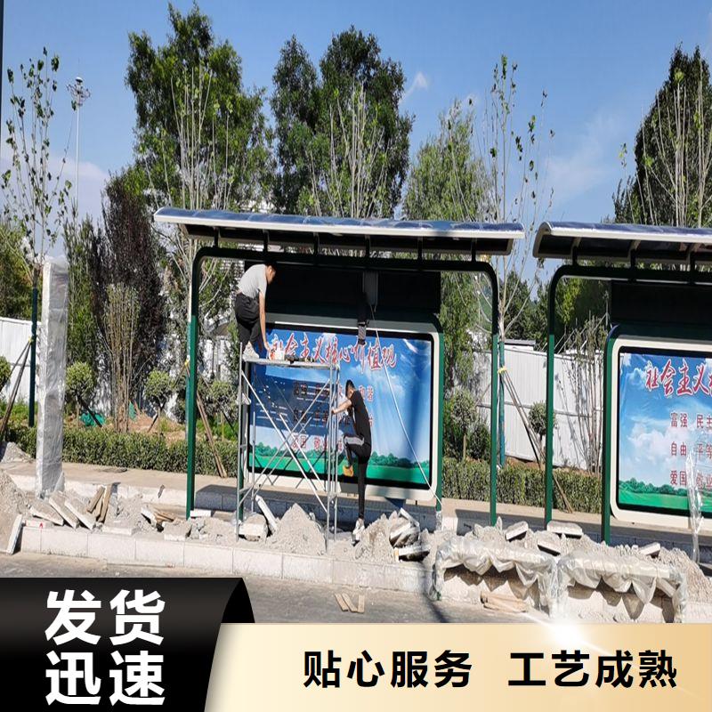 智能報站公交站臺候車亭售后無憂