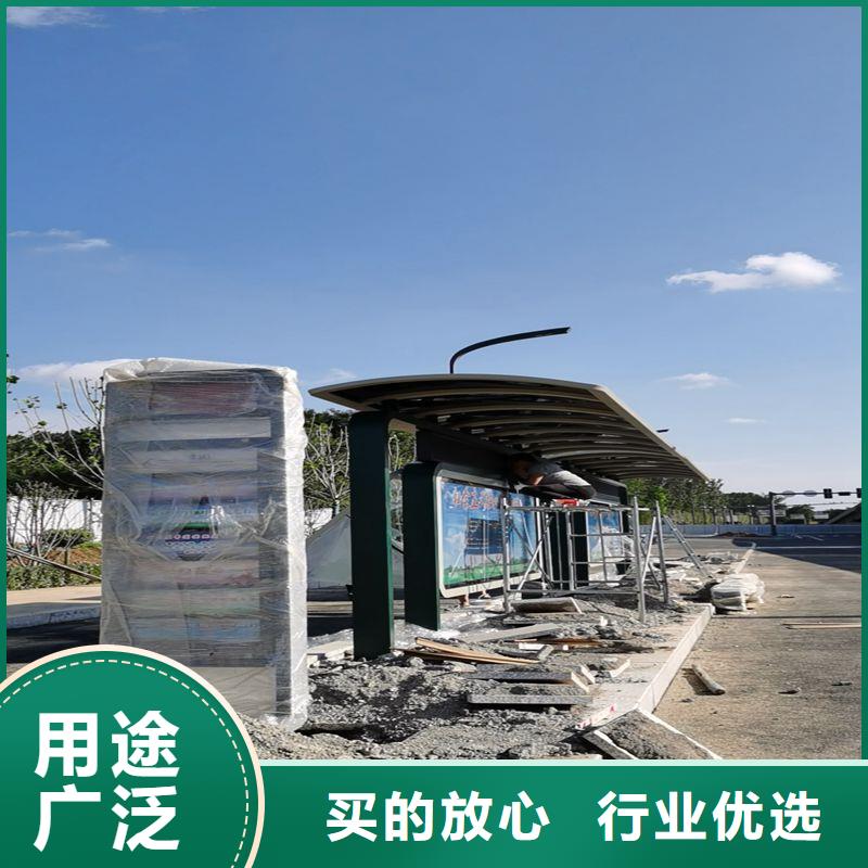 太陽(yáng)能公交站臺(tái)候車亭值得信賴