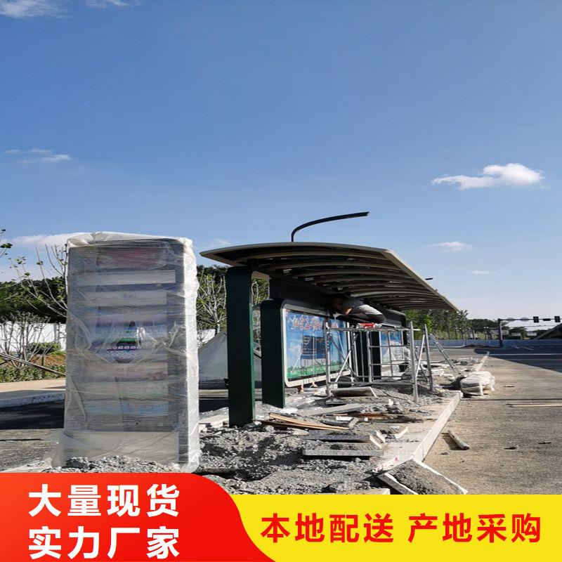 智能公交站臺候車亭施工隊伍