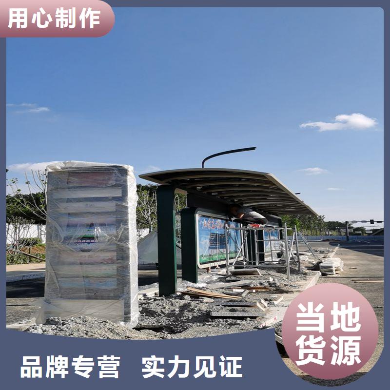候車亭智能公交站臺安裝