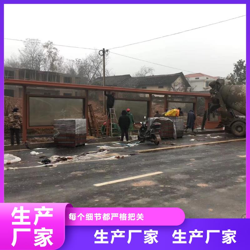 太陽能公交站臺候車亭值得信賴