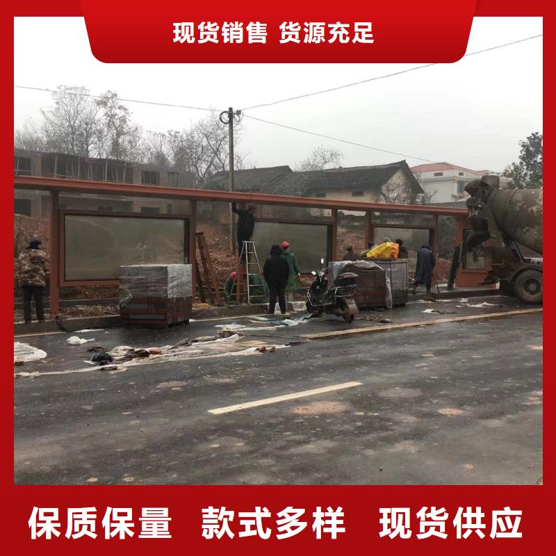 城市公交站臺候車亭信賴