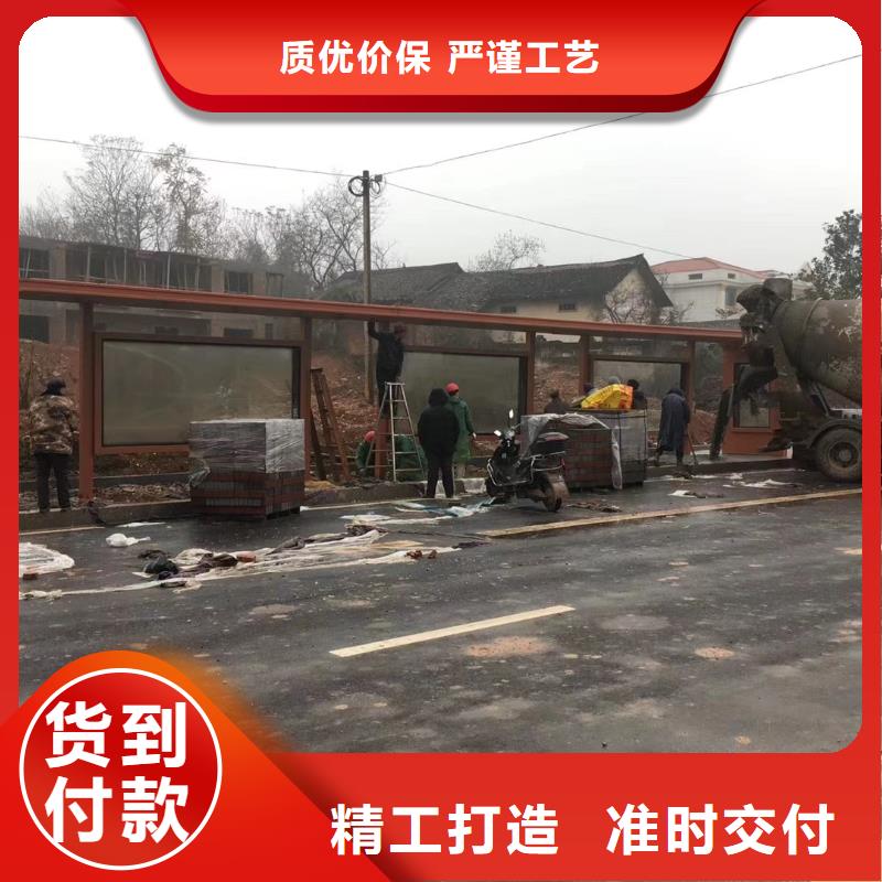 仿古公交站臺候車亭品質(zhì)過關(guān)