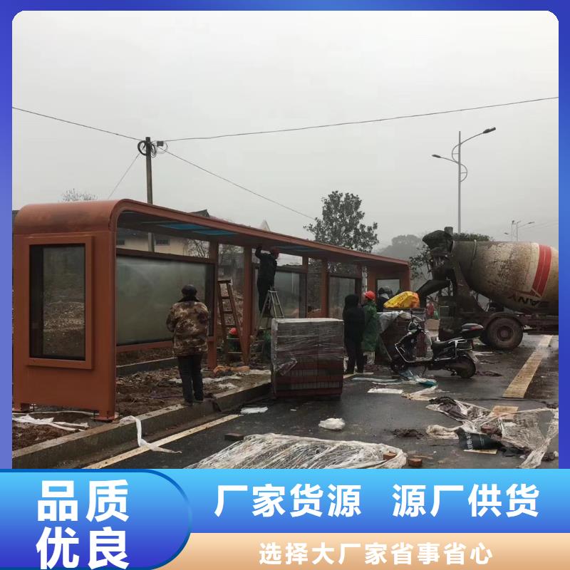 智能公交站臺候車亭品質過關