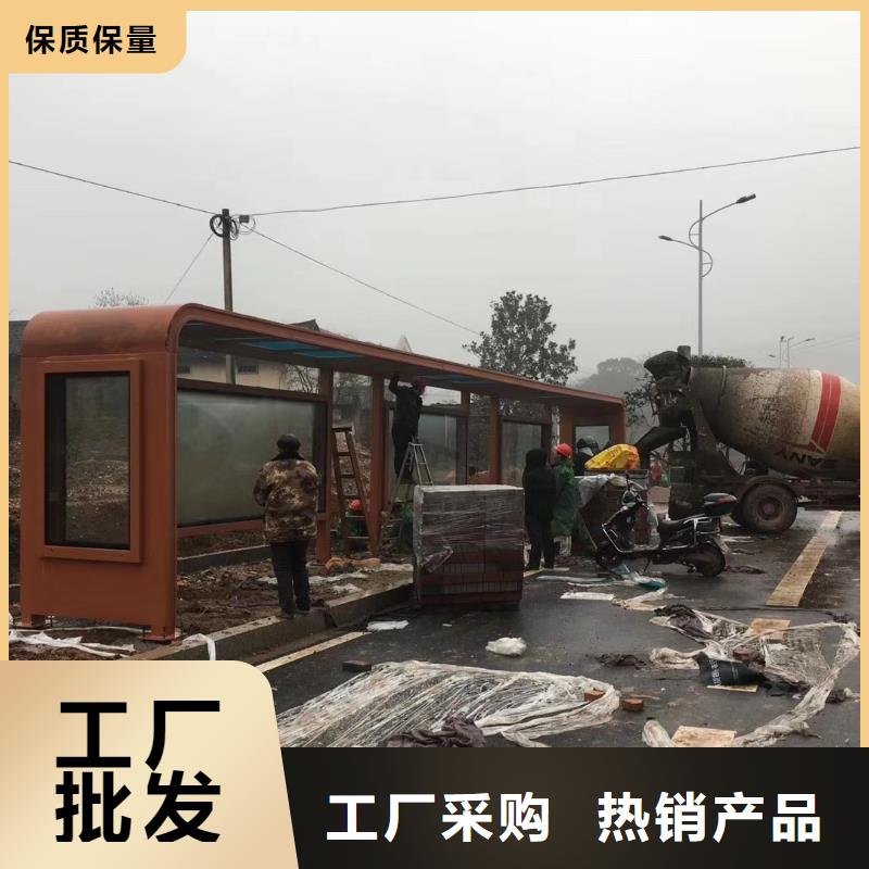 現代公交站臺候車亭終身質保