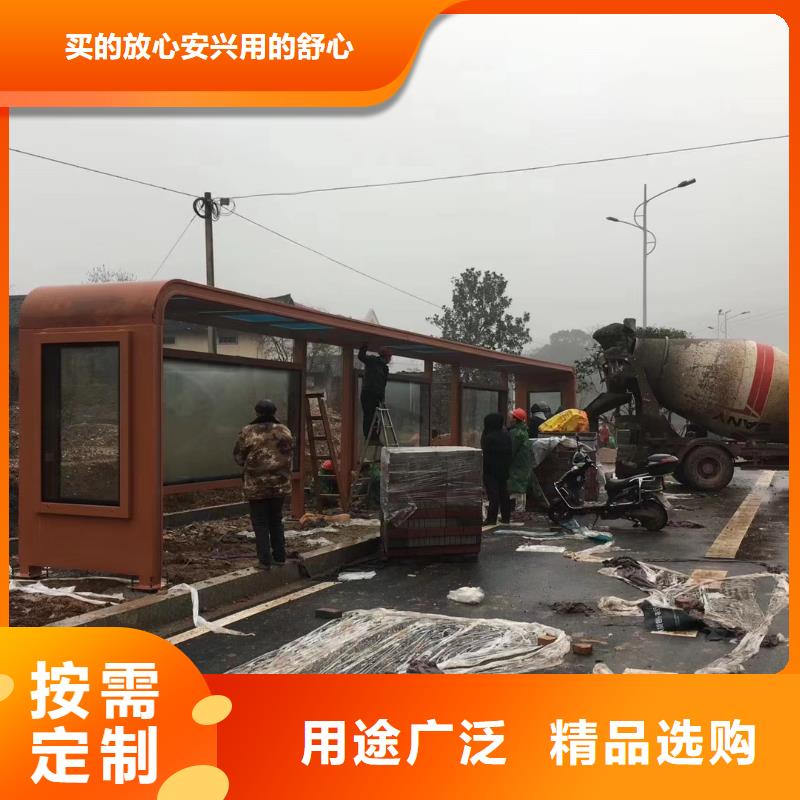 智能公交站台工艺精细质保长久景区公交站台