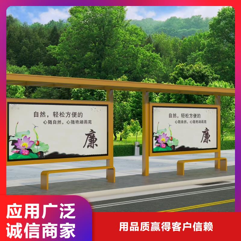 停車牌公交站臺候車亭暢銷全國