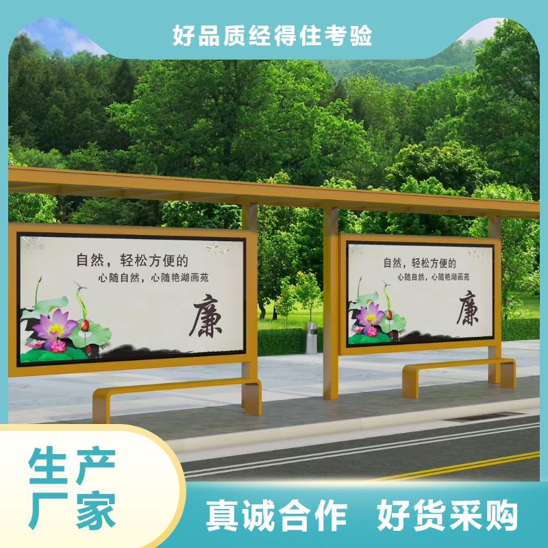 智能報站公交站臺候車亭售后無憂