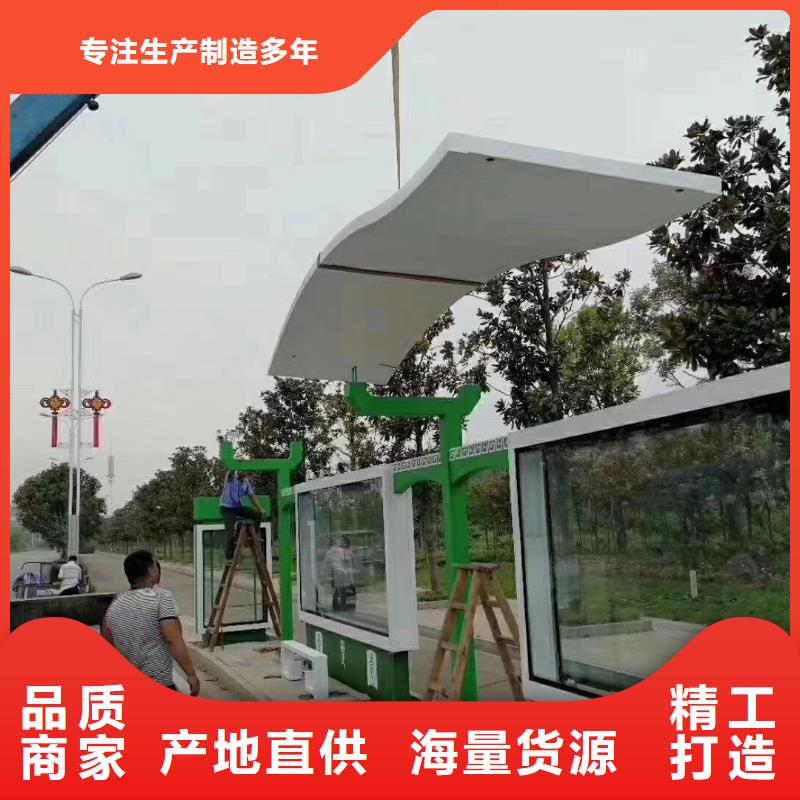 異型廊架公交站臺候車亭暢銷全國