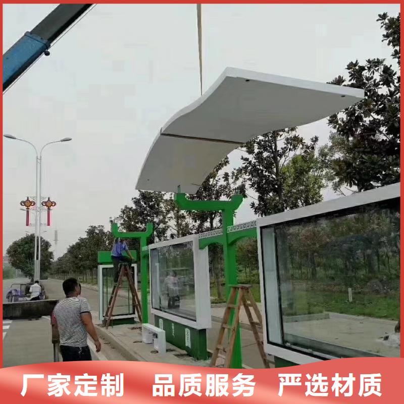 語音報(bào)站公交站臺(tái)候車亭承諾守信