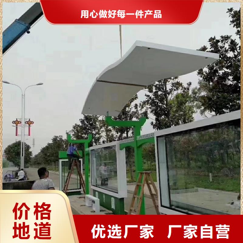 智能報站公交站臺候車亭售后無憂