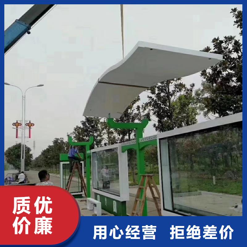 戶外鐵藝公交站臺候車亭品質放心