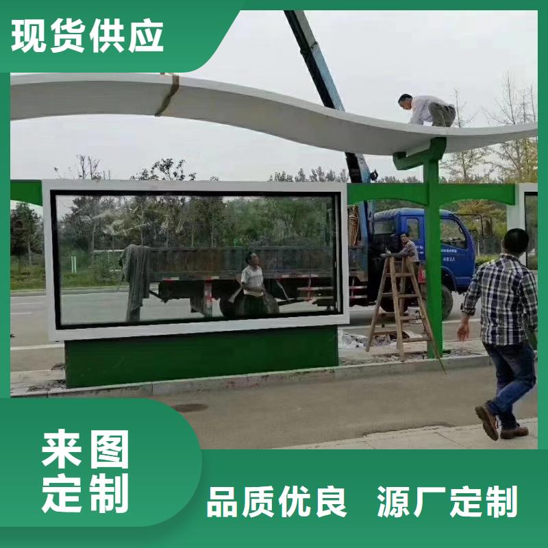 語音報站公交站臺候車亭信賴