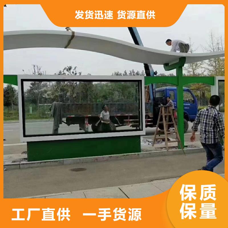 智能公交站臺候車亭施工隊伍