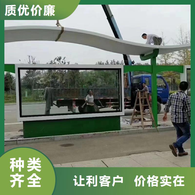 臨高縣景觀公交站臺候車亭定制復(fù)古公交站臺候車亭質(zhì)量保證