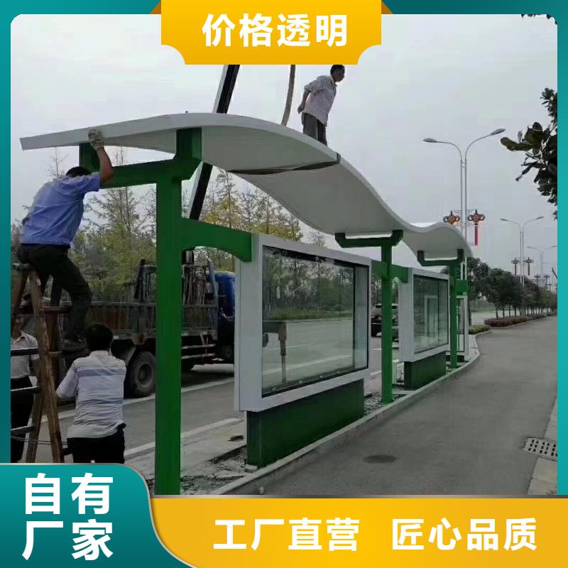 語音報站公交站臺候車亭歡迎咨詢