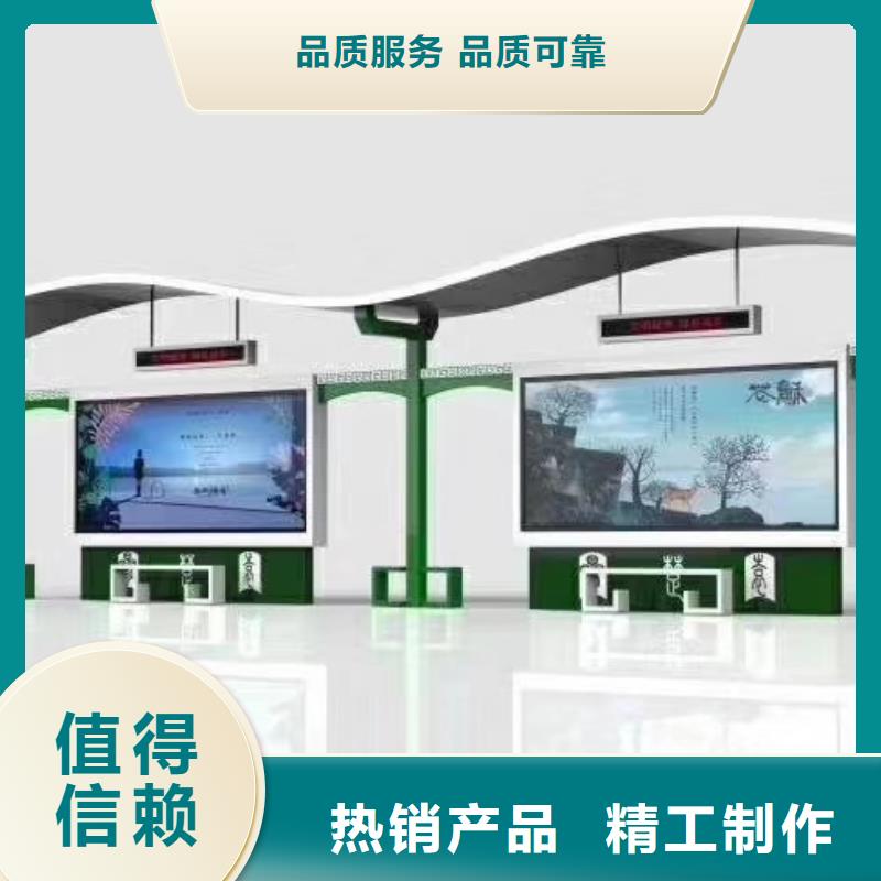 不銹鋼公交站臺(tái)候車亭售后無(wú)憂