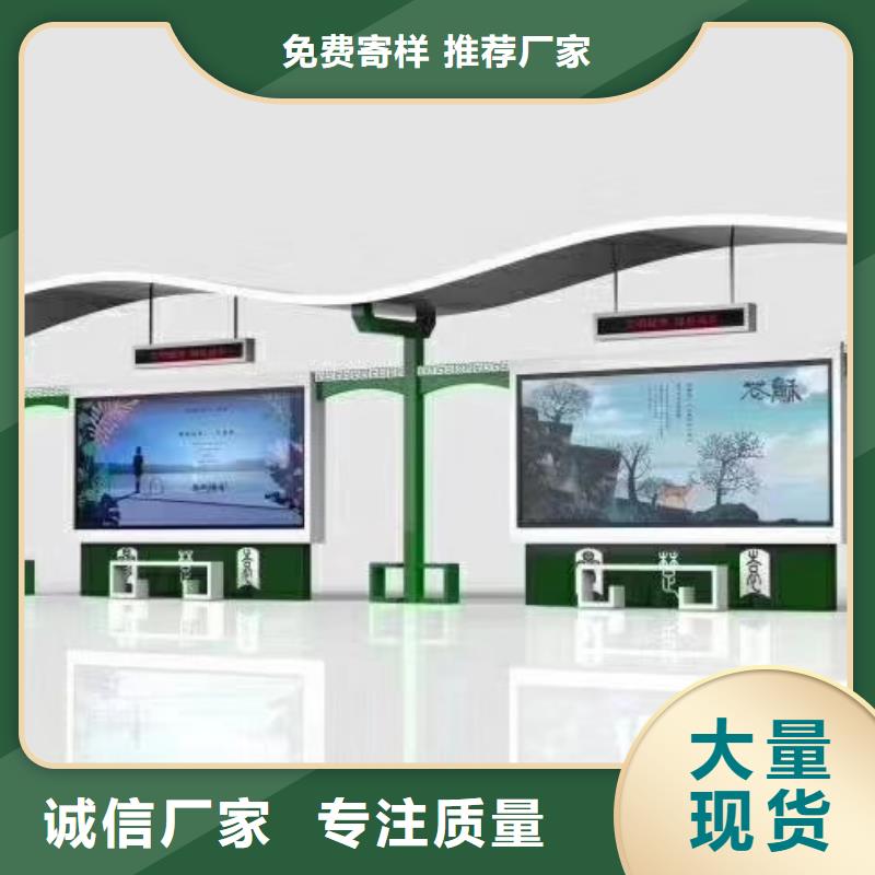 簡易公交站臺實力公司鄉村公交站臺