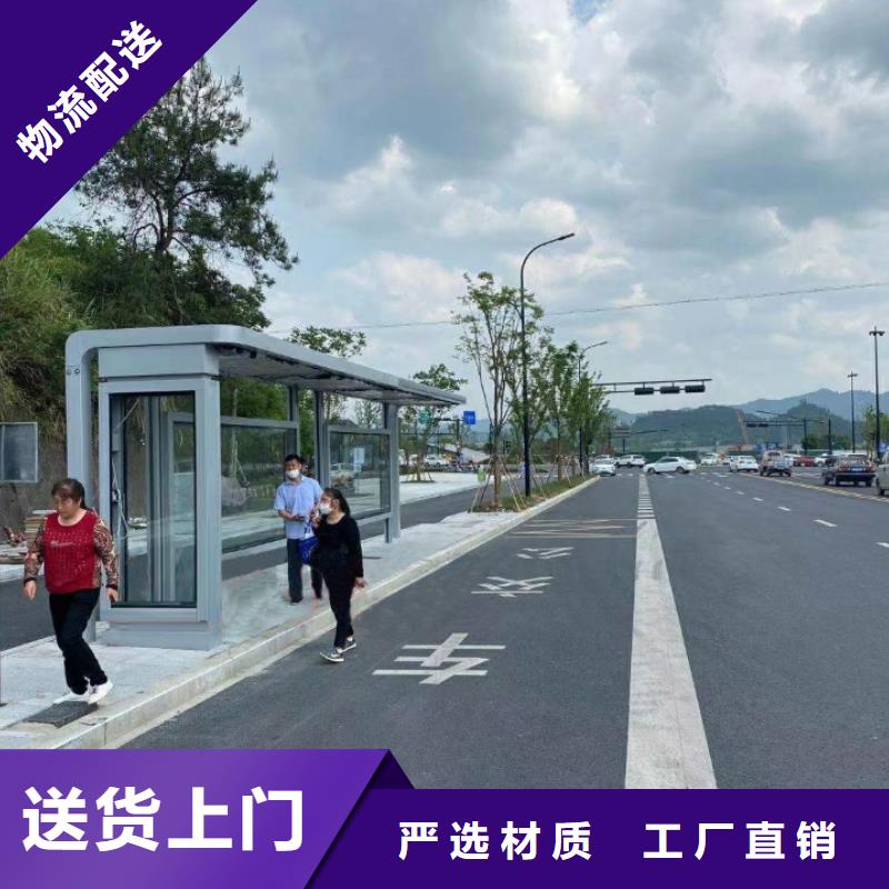 智能公交站臺候車亭來圖定制