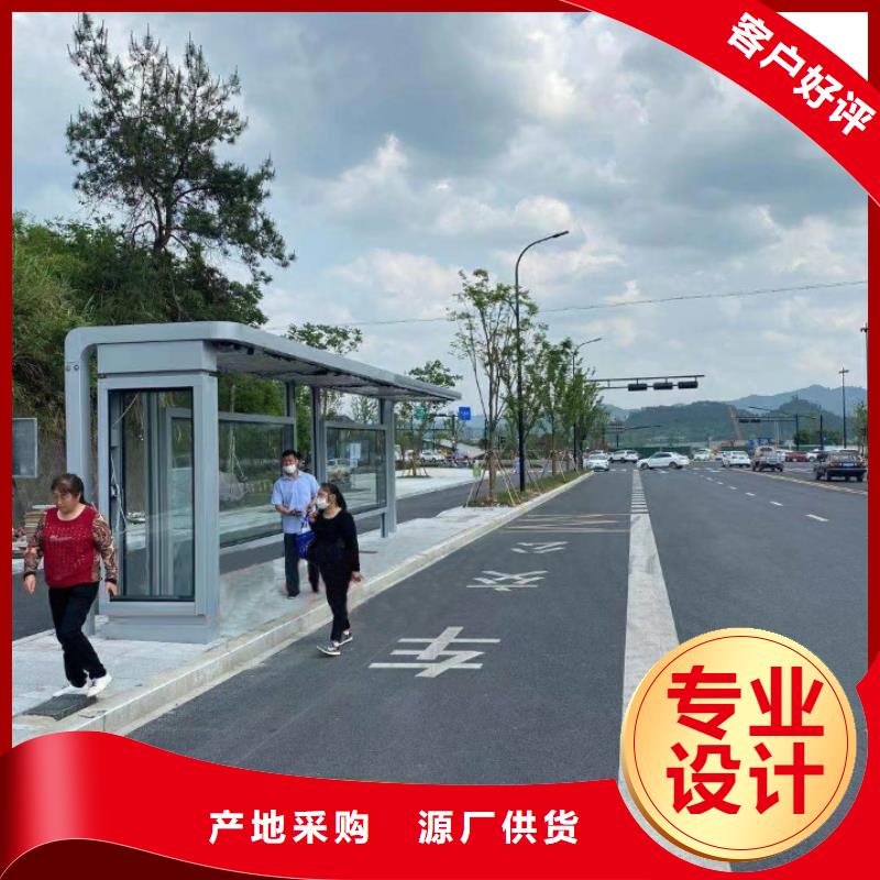 簡易公交站臺實力公司鄉村公交站臺