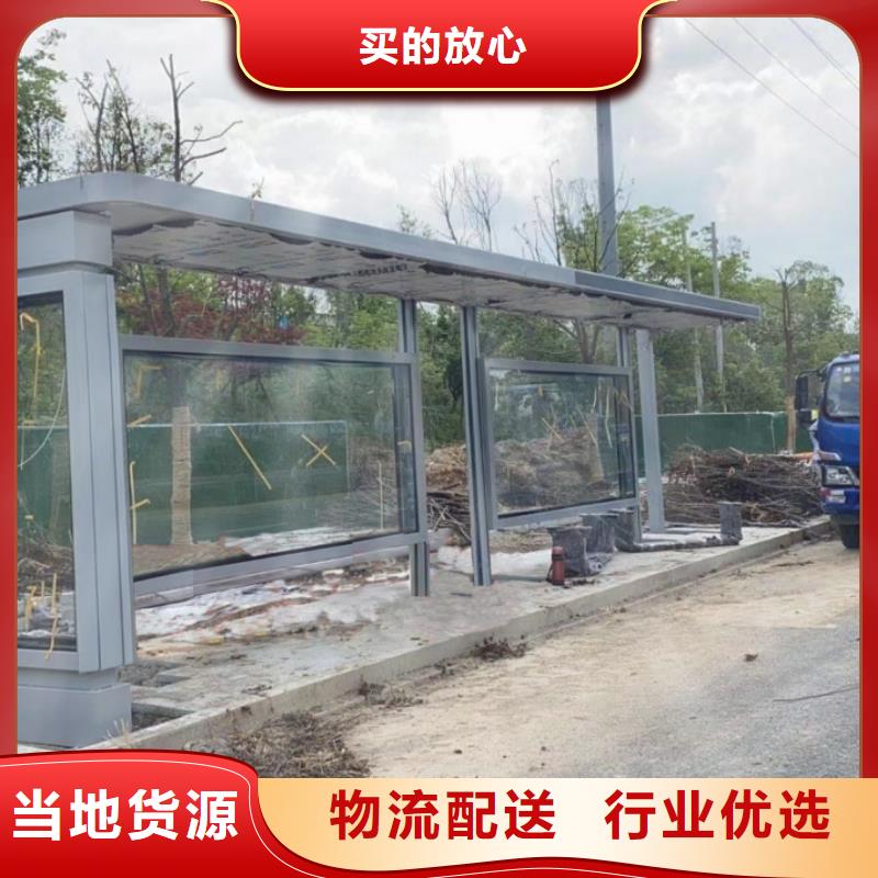 智能公交站台工艺精细质保长久景区公交站台